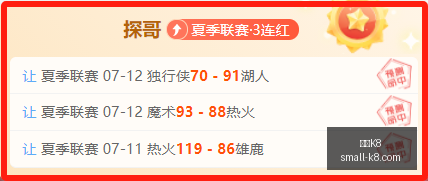 推荐,足球攻略周,韩联赛事前,凯发K8官网,凯发K8游戏,凯发K8在线娱乐,凯发K8直播,凯发K8入口