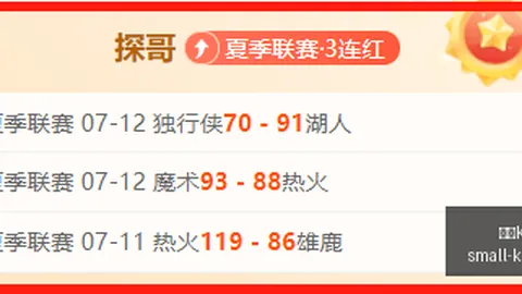 推荐 足球攻略周三002韩联赛事前瞻：安养对阵仁川联队，不容错过的精彩对决